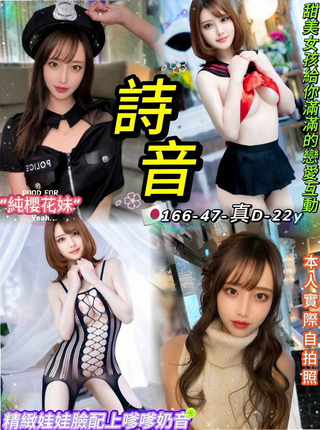 可樂▪雲林找女人▪輕熟女▪身高170cm▪體重46kg▪胸圍D罩杯▪年齡20歲▪小嘴很會吸 含住不放  口交慢慢吐精技巧很給力